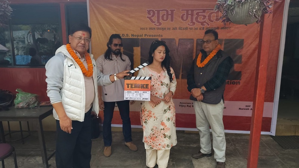 Temke The Destination